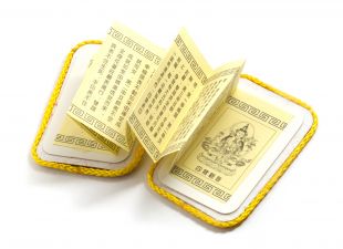 本尊掛飾 (Deity / Ka