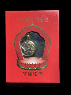 五方佛金光明寶墜